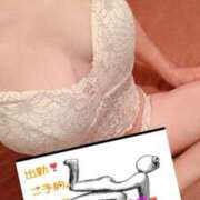 ヒメ日記 2025/05/10 10:26 投稿 あんな ブレザーぶれざー