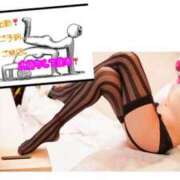 ヒメ日記 2025/07/18 10:46 投稿 あんな ブレザーぶれざー