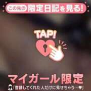 ヒメ日記 2025/08/27 08:26 投稿 あんな ブレザーぶれざー