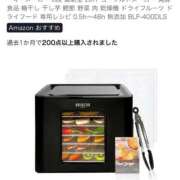 ヒメ日記 2025/09/11 09:16 投稿 あんな ブレザーぶれざー