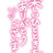 ヒメ日記 2025/12/26 09:40 投稿 あんな ブレザーぶれざー