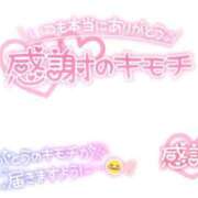 ヒメ日記 2025/12/27 15:50 投稿 あんな ブレザーぶれざー