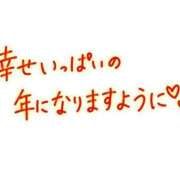 ヒメ日記 2025/12/30 09:16 投稿 あんな ブレザーぶれざー