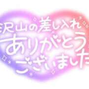 ヒメ日記 2026/02/01 15:16 投稿 あんな ブレザーぶれざー