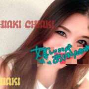 ヒメ日記 2025/01/31 11:50 投稿 千明 Minx（ミンクス）