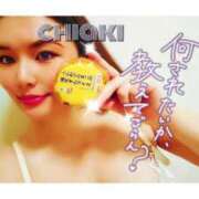 ヒメ日記 2025/02/07 19:28 投稿 千明 Minx（ミンクス）