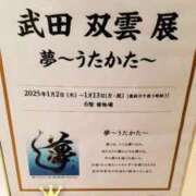 ヒメ日記 2025/02/26 09:04 投稿 千明 Minx（ミンクス）