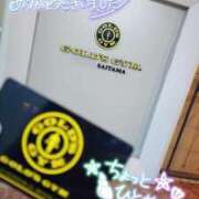 ヒメ日記 2025/04/04 18:17 投稿 千明 Minx（ミンクス）