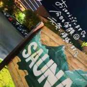 ヒメ日記 2025/05/26 15:50 投稿 千明 Minx（ミンクス）