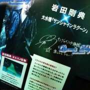 ヒメ日記 2025/07/06 13:34 投稿 千明 Minx（ミンクス）