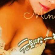 ヒメ日記 2025/07/06 18:11 投稿 千明 Minx（ミンクス）