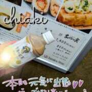 ヒメ日記 2025/07/10 17:03 投稿 千明 Minx（ミンクス）