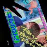 ヒメ日記 2025/07/14 18:31 投稿 千明 Minx（ミンクス）