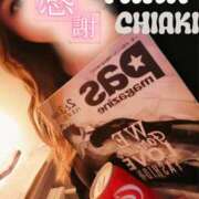 ヒメ日記 2025/11/06 21:43 投稿 千明 Minx（ミンクス）