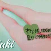 ヒメ日記 2025/11/11 11:03 投稿 千明 Minx（ミンクス）