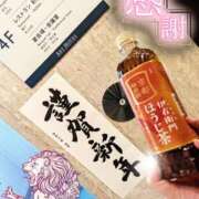 ヒメ日記 2025/12/31 22:00 投稿 千明 Minx（ミンクス）