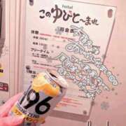 ヒメ日記 2026/01/11 20:07 投稿 千明 Minx（ミンクス）