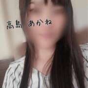 高島あかね これがないと始まらない 癒したくて成田店～日本人アロマ性感～