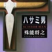 ヒメ日記 2025/02/13 08:52 投稿 海野ちか セレブショップ新宿（東京ハレ系）