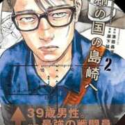 ヒメ日記 2025/03/22 20:23 投稿 海野ちか セレブショップ新宿（東京ハレ系）
