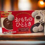 ヒメ日記 2025/05/07 18:10 投稿 海野ちか セレブショップ新宿（東京ハレ系）