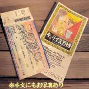 ヒメ日記 2025/08/08 00:01 投稿 海野ちか セレブショップ新宿（東京ハレ系）