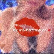 ヒメ日記 2026/03/15 13:54 投稿 海野ちか セレブショップ新宿（東京ハレ系）