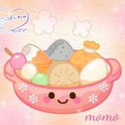 ヒメ日記 2026/01/23 00:00 投稿 岡田もも セレブショップ新宿（東京ハレ系）