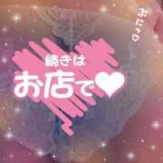 ヒメ日記 2026/10/13 10:11 投稿 岡田もも セレブショップ新宿（東京ハレ系）