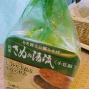 ヒメ日記 2024/12/17 15:34 投稿 斉藤恵 セレブショップ新宿（東京ハレ系）