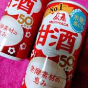 ヒメ日記 2025/01/11 13:16 投稿 斉藤恵 セレブショップ新宿（東京ハレ系）