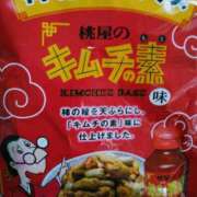 ヒメ日記 2025/04/13 20:45 投稿 斉藤恵 セレブショップ新宿（東京ハレ系）