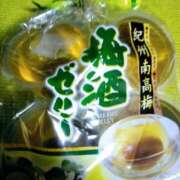 ヒメ日記 2025/05/08 00:15 投稿 斉藤恵 セレブショップ新宿（東京ハレ系）