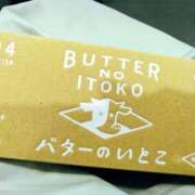ヒメ日記 2025/05/14 21:16 投稿 斉藤恵 セレブショップ新宿（東京ハレ系）