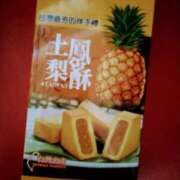 ヒメ日記 2025/05/20 15:15 投稿 斉藤恵 セレブショップ新宿（東京ハレ系）
