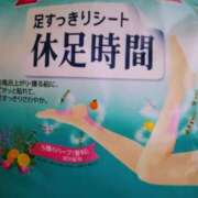 ヒメ日記 2025/07/19 09:02 投稿 斉藤恵 セレブショップ新宿（東京ハレ系）