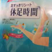 ヒメ日記 2025/08/17 20:30 投稿 斉藤恵 セレブショップ新宿（東京ハレ系）