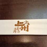 ヒメ日記 2025/08/21 20:49 投稿 斉藤恵 セレブショップ新宿（東京ハレ系）