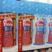 ヒメ日記 2025/10/05 01:31 投稿 斉藤恵 セレブショップ新宿（東京ハレ系）