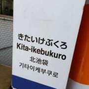 ヒメ日記 2025/11/04 15:30 投稿 斉藤恵 セレブショップ新宿（東京ハレ系）