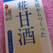 ヒメ日記 2025/11/07 20:15 投稿 斉藤恵 セレブショップ新宿（東京ハレ系）