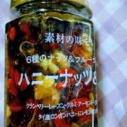 ヒメ日記 2025/11/18 00:15 投稿 斉藤恵 セレブショップ新宿（東京ハレ系）