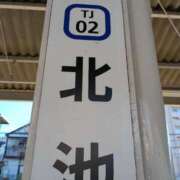 ヒメ日記 2025/12/05 14:00 投稿 斉藤恵 セレブショップ新宿（東京ハレ系）