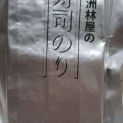 斉藤恵 お疲れさまです セレブショップ新宿（東京ハレ系）