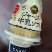 ヒメ日記 2026/01/27 10:51 投稿 斉藤恵 セレブショップ新宿（東京ハレ系）