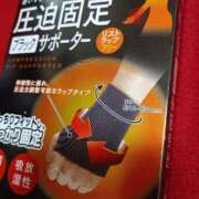 ヒメ日記 2026/02/17 06:00 投稿 斉藤恵 セレブショップ新宿（東京ハレ系）
