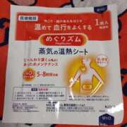 ヒメ日記 2026/02/26 10:40 投稿 斉藤恵 セレブショップ新宿（東京ハレ系）
