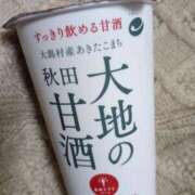 ヒメ日記 2026/03/13 06:00 投稿 斉藤恵 セレブショップ新宿（東京ハレ系）