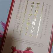 ヒメ日記 2026/04/02 16:30 投稿 斉藤恵 セレブショップ新宿（東京ハレ系）