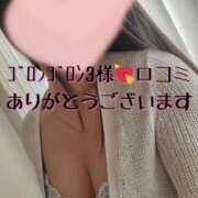 高島あかね お礼︎🤍︎ゴロンゴロン3様︎🤍︎ 成田快楽Ｍ性感倶楽部～前立腺マッサージ専門～